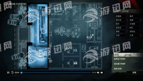 Unheardv1.6截图5