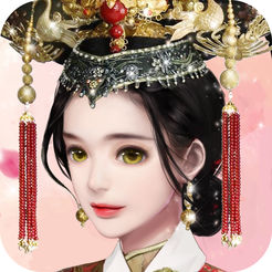 娘娘驾到v1.5