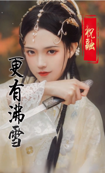 美色三国v3.1.0.00100011截图1