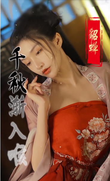 美色三国v3.1.0.00100011截图2