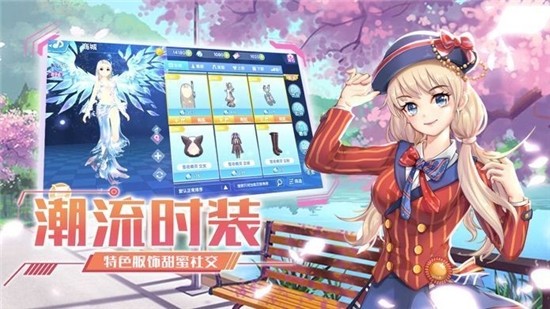 闪耀练习生v2.4.1431截图2