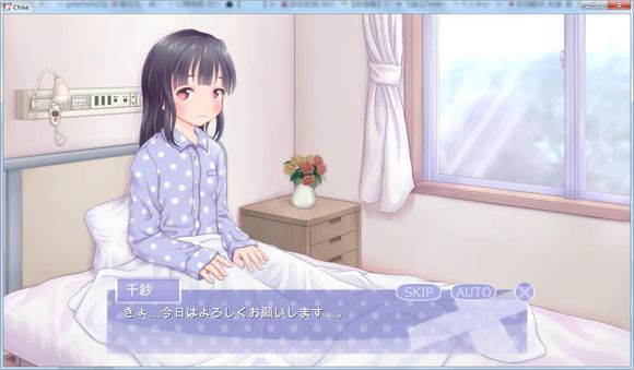 拯救拯救千纱v1.8截图2