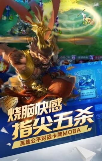战鼓高歌v1.5截图2