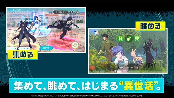 异世界异世界日服v3.5.2截图5