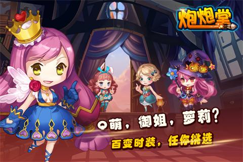 百战斗斗堂v1.6截图3
