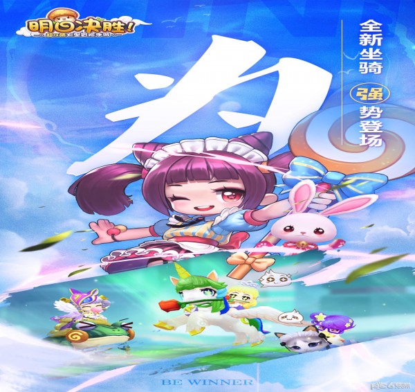 明日决胜完整版v1.7.6截图2