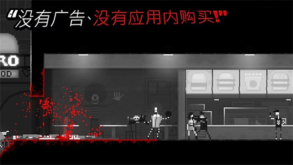 恐怖僵尸之夜付费版v2.2截图2