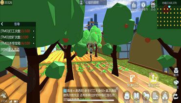 TmoLand明日世界v1.6截图1