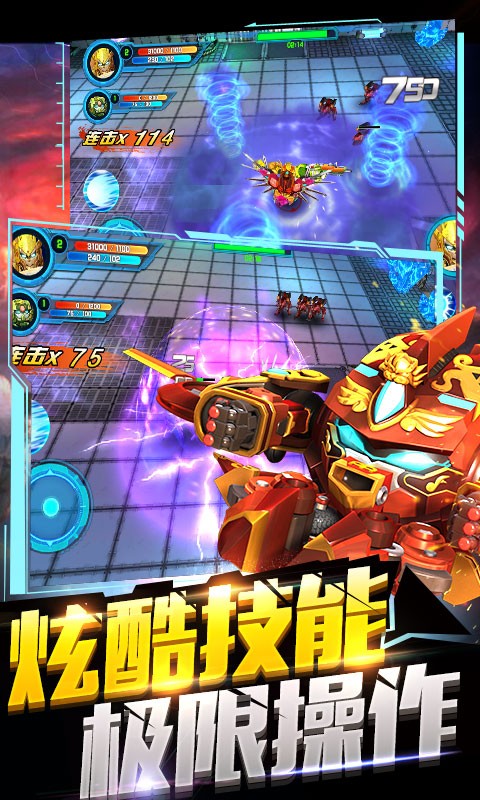果宝特攻机甲战神安卓版v1.6截图2