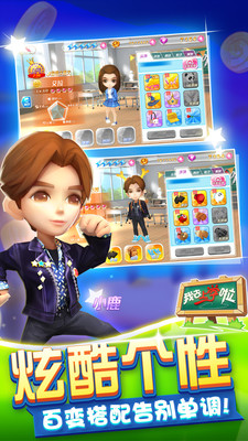 我去上学啦v1.5截图3