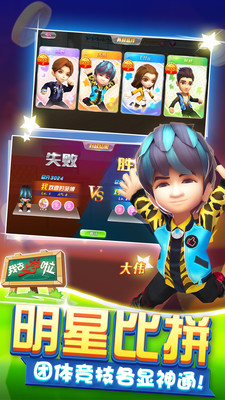 我去上学啦v1.5截图5
