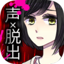 声之寄托SPv1.1.2