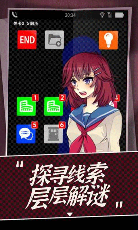 声之寄托SPv1.1.2截图2