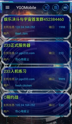 王YGOv1.4截图1