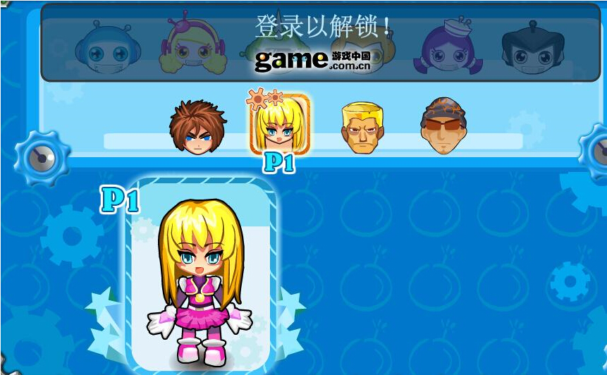 Q泡泡堂v1.91截图2