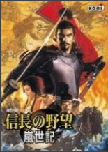 信长之野望九岚世记加强免费版steav1.0