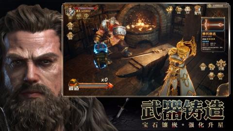 文明与众神v1.1.8截图1