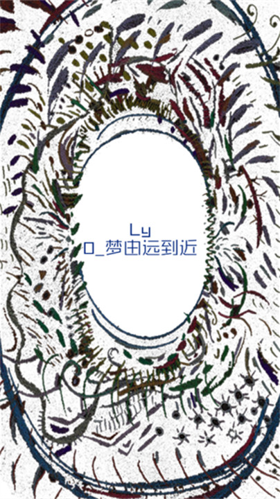 回梦之旅2v1.0.17截图2