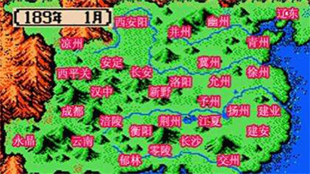 三国志2霸王的大陆v1.1截图2