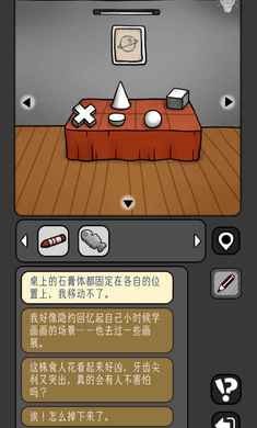 宇宙怪谈v1.0.62截图4