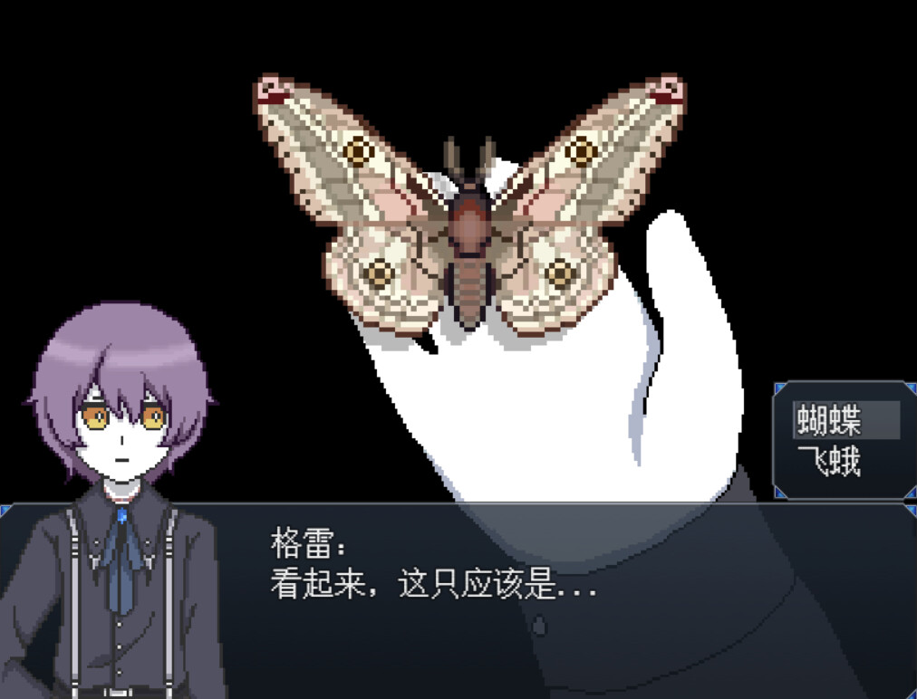 白夜博物馆v1.20.612截图1