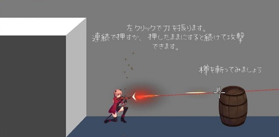 薇薇与魔法岛v2.47.02截图2