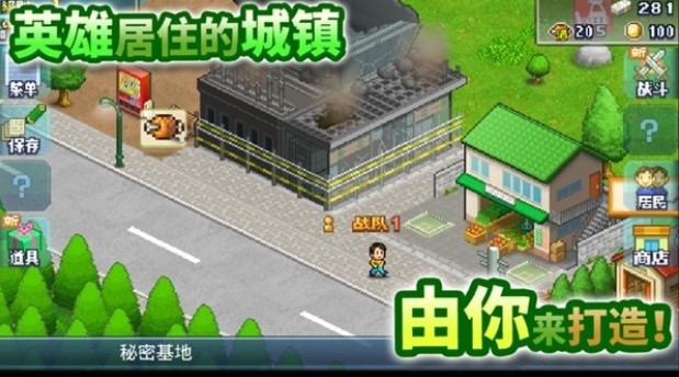 前进英雄物语v2.2.10截图3