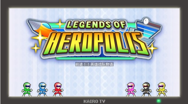 前进英雄物语v2.2.10截图4
