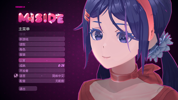 米塔v8.0.3截图1