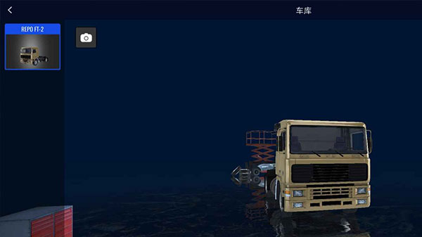 欧洲卡车模拟2v8截图3