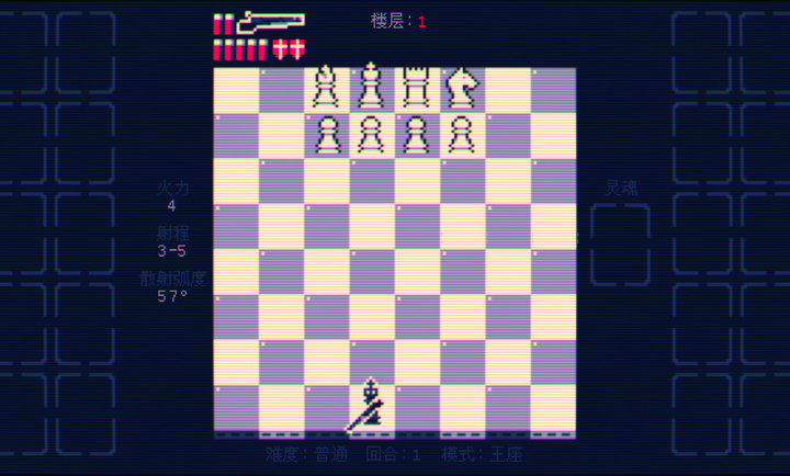 霰弹国王：终局将死v1.5截图2
