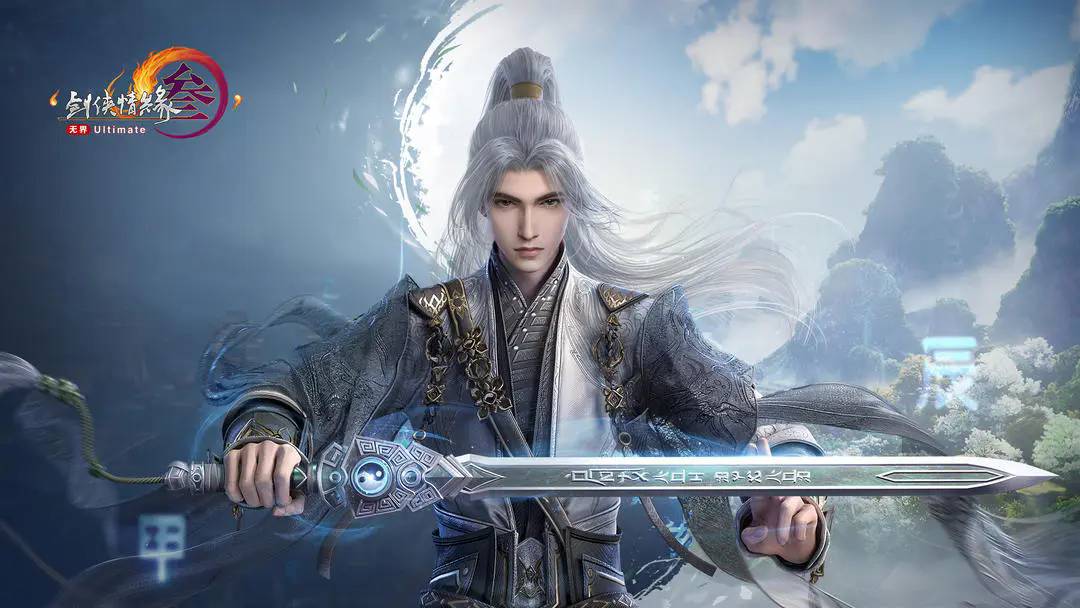 剑网3无界v1.3.1截图2