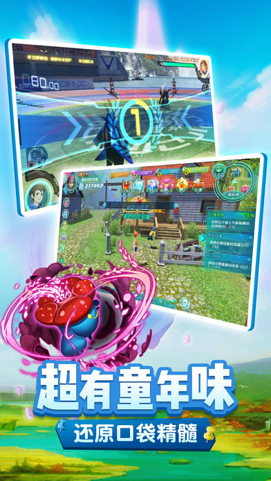 道馆之旅v1.4截图2