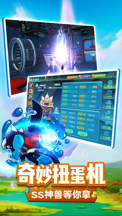道馆之旅v1.4截图4