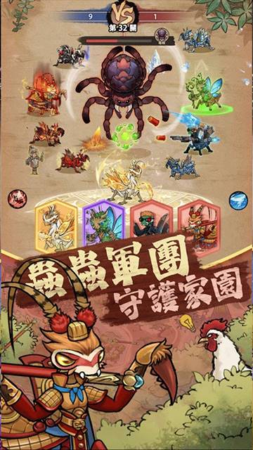 极品螳螂模拟器手机端v3.0.8截图1