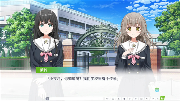 Cloverv1.1截图4