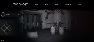 鬼魂苹果v1.45.95截图5