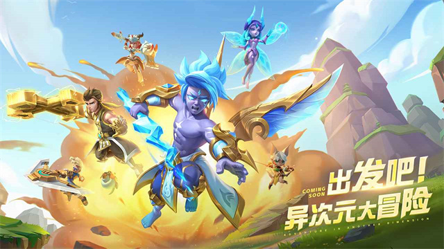 超能世界v1.0.91截图1