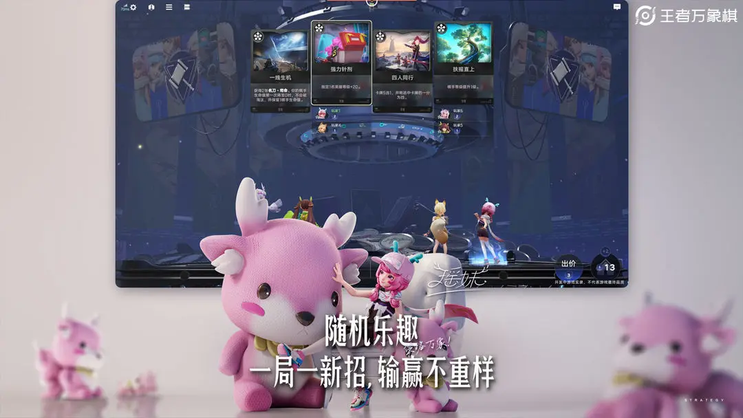 王者万象棋v0.2.3截图5
