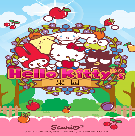 HelloKitty果园v1.6截图1