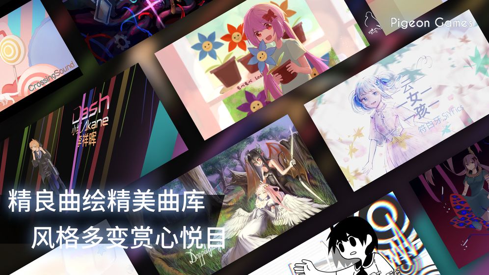 Phigrosiosv3.4.97截图4
