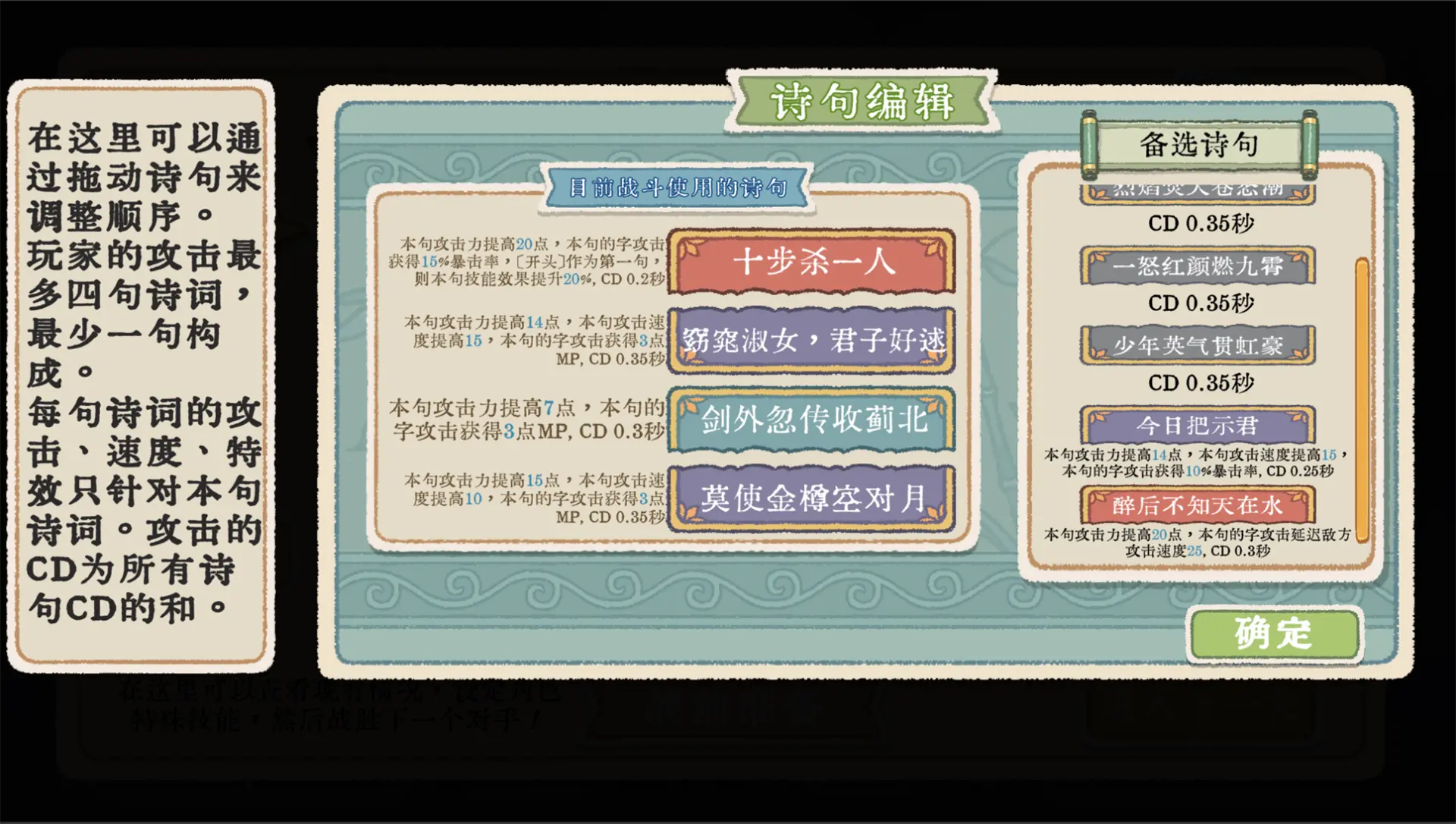 出将入相v0.3.051602截图5