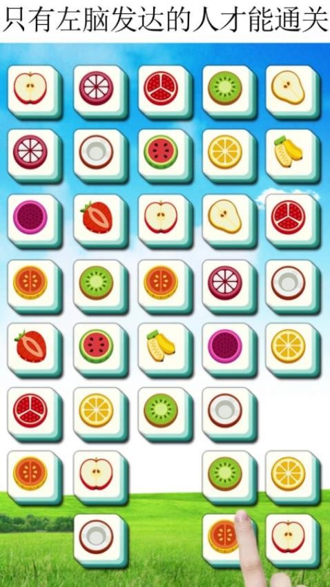 连线解谜v2.0.01截图4