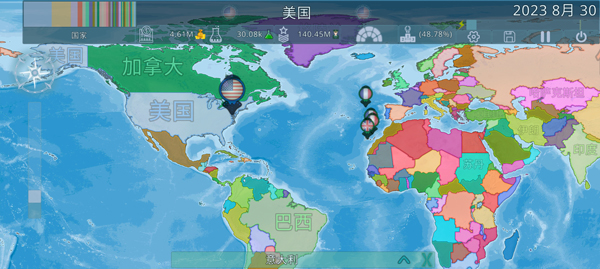dummynationiosv4.4截图1