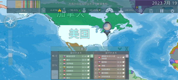 dummynationiosv4.4截图4