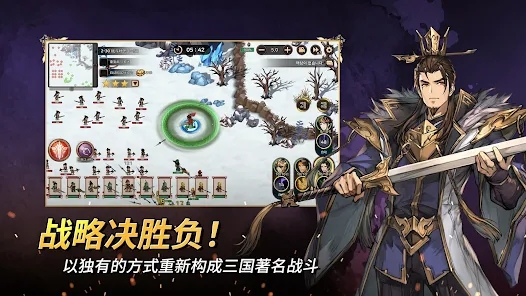 小小佣兵三国志v1.03.63截图4