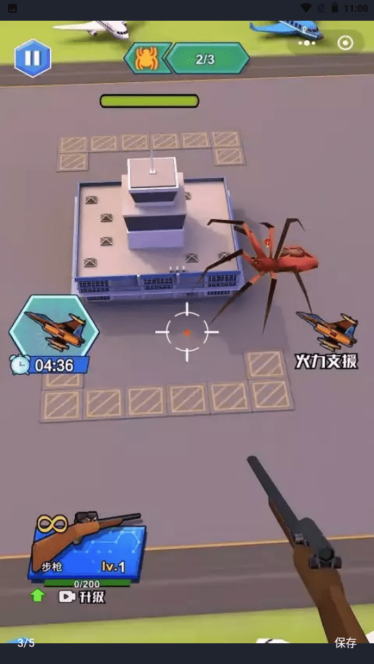巨兽奇兵v1.4截图3