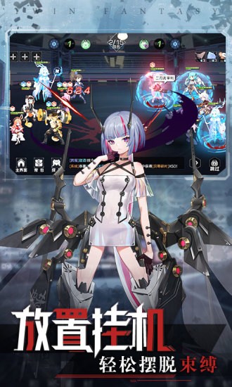 双生幻想应用宝v6.6.16截图3