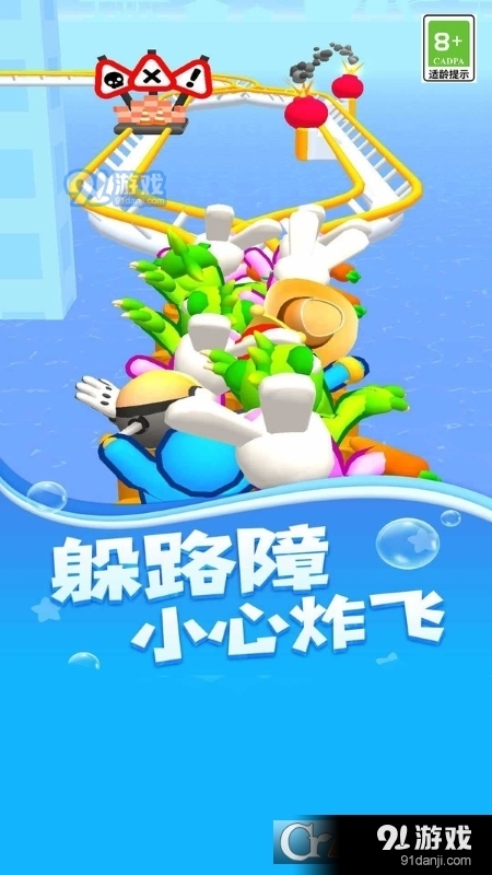 逃生之路v7截图2