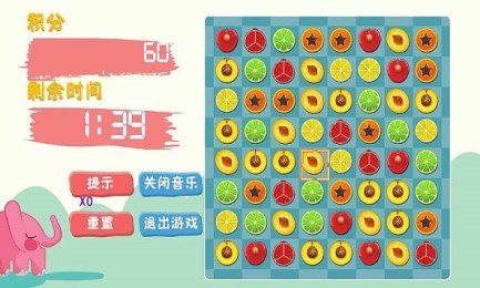 果果消消消v1.8截图1